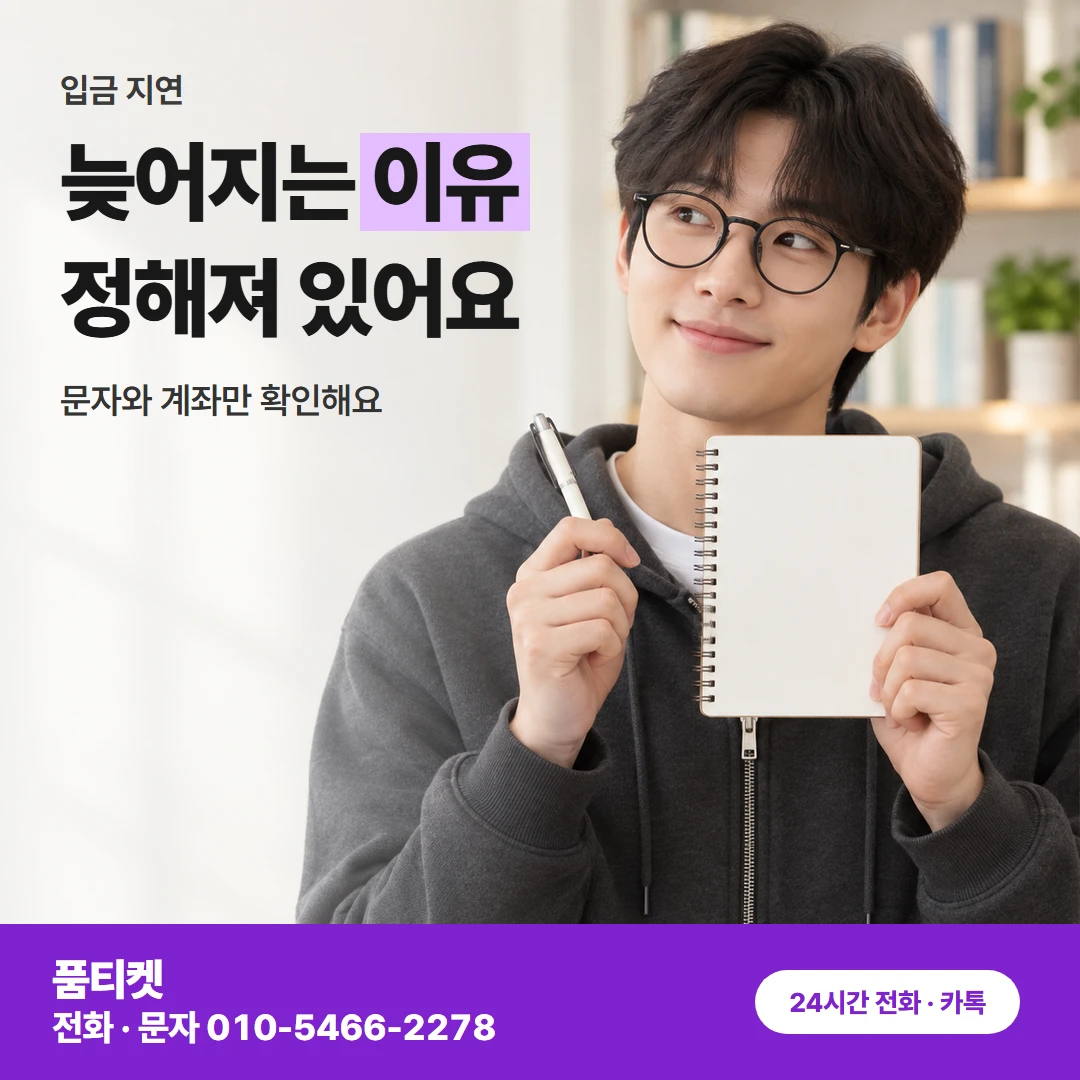 앱스토어 늦어질 때