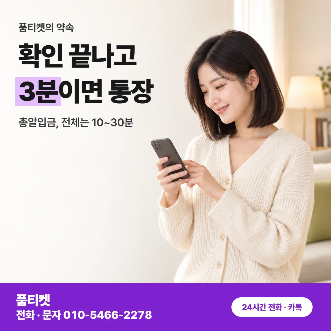 앱스토어 단계별 시간