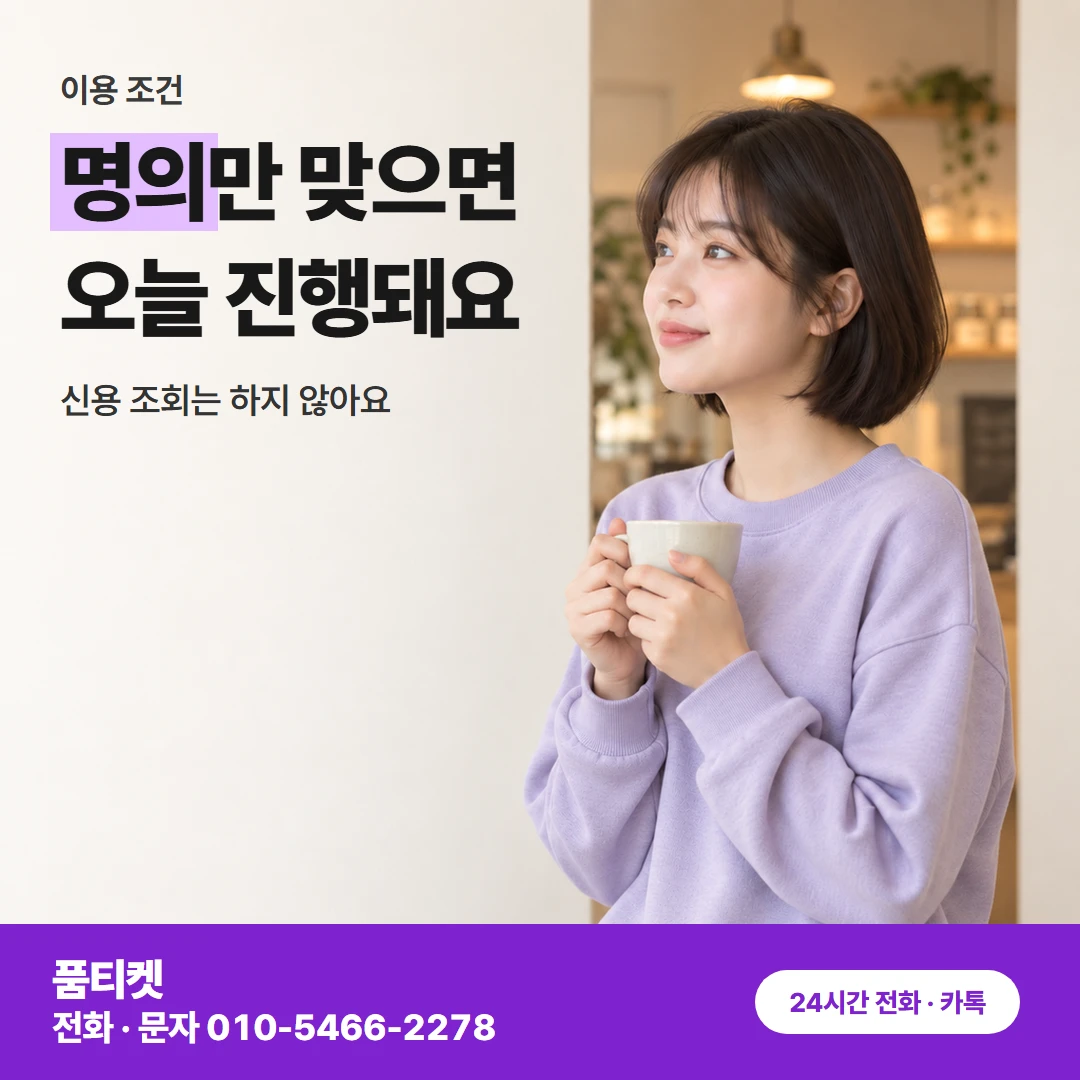 앱스토어 준비와 조건